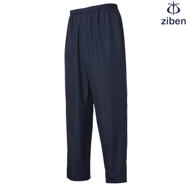 지벤(ZIBEN) 네이비 레인팬츠 작업복 근무복 비옷 우비 바지 ZB-RP2001