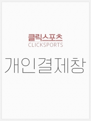 프리미어모터스 님 개인결제창