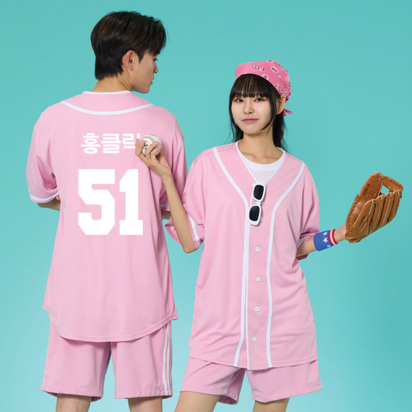 야구복반티 핑크 베이직 베이스볼 반티세트(셔츠기준)
