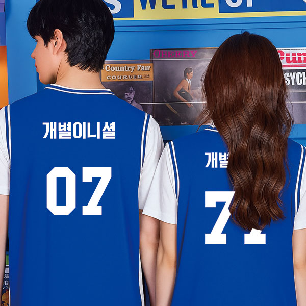 포카리반티 포카리스웨트 농구나시 반티