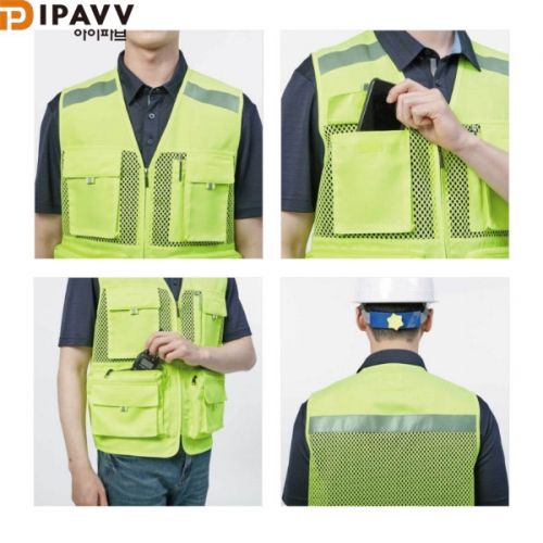 파브 근무복 작업복 조끼 SM-V2201