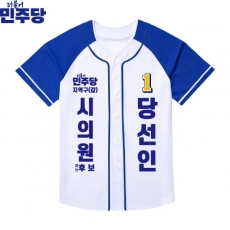 2026 지방선거 더불어민주당 선거복 선거 야구티셔츠 흰색 파란색2