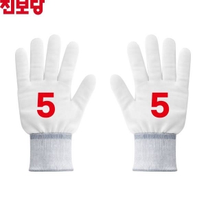 2026 지방선거 진보당 선거 장갑 흰색2