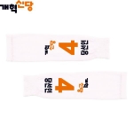 2026 지방선거 개혁신당 선거 팔토시(쿨토시)3 흰색