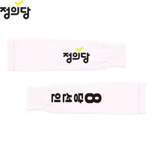 2026 지방선거 정의당 선거 팔토시(쿨토시)흰색2