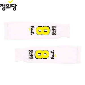 2026 지방선거 정의당 선거 팔토시(쿨토시)흰색3