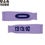 2026 지방선거 무소속 선거 팔토시(쿨토시) 보라1