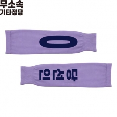 2026 지방선거 무소속 선거 팔토시(쿨토시) 보라4