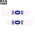 2026 지방선거 무소속 선거 팔토시(쿨토시) 화이트1