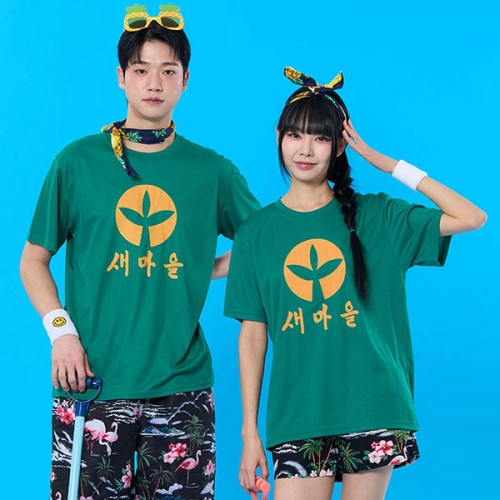 새마을 농촌 플라밍고 반바지 반티(상의기준)