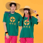 새마을 농촌 핑크 몸빼 긴바지 반티(상의기준)