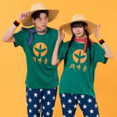 새마을 농촌 별 몸빼 긴바지 반티(상의기준)