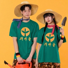 새마을 농촌 카모 몸빼 긴바지 반티(상의기준)