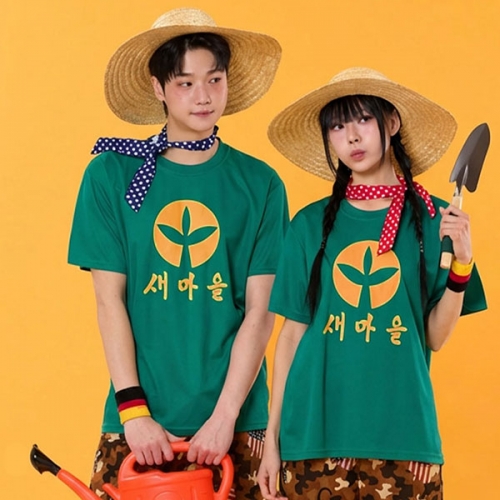 새마을 농촌 카모 몸빼 긴바지 반티(상의기준)