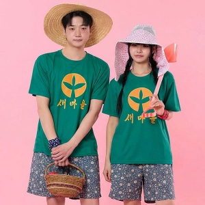 새마을 농촌 벚꽃 반바지 반티(상의기준)