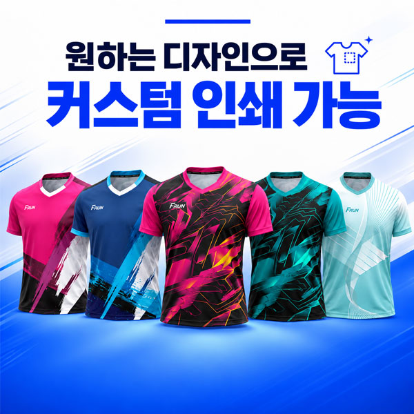 승화전사 기능성 반팔 티셔츠 단체티 주문제작[인쇄+디자인 커스텀 제작 가능]