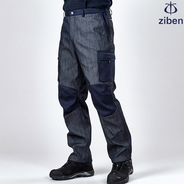 지벤 겨울 작업복 본딩바지 ZB-P1352