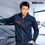K2 세이프티 사계절 작업복 LB2-A162