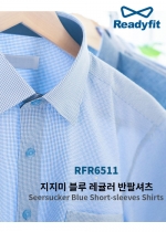 지지미 블루 반팔 와이셔츠 RFR6511