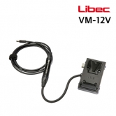 [LIBEC] 어댑터 VM-12V / LX-ePed 용 전원 어댑터