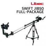 [LIBEC] SWIFT JIB50 지브암 풀패키지