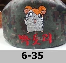 6-035 햄토리 쥐 캐릭터