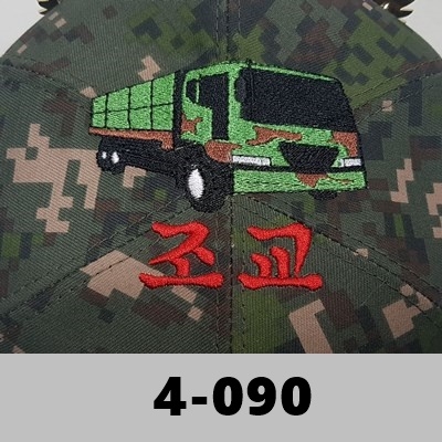 4-090 트럭(보급 수송 화물 )