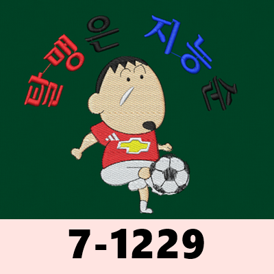 7-1229 맹구(축구) 만화 애니 캐릭터 짱구
