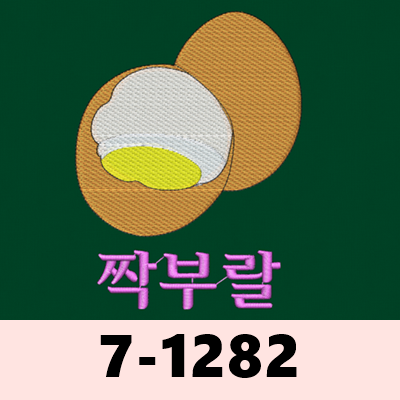 7-1282 계란(달걀)