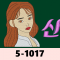 5-1017 아이유 - eight(에잇) 사람 가수 연예인 얼굴 여자