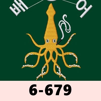 6-679 오징어