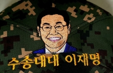 10-05 이재명 대통령