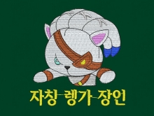 10-22 롤 랭가 렝가