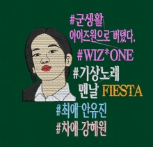 10-42 아이즈원 유진 안유진