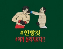 10-68 권투 격투기 복싱