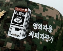 10-79 커피자판기 자판기