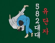 10-114 주짓수 유도 운동