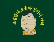 10-126 강호동2