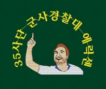10-159 축구선수 에릭센