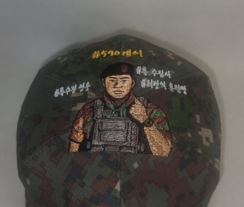 10-250 태양의 후예 특전사 태후