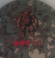 10-254 킹콩 고릴라