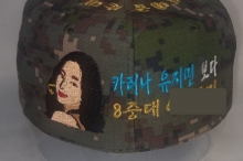 10-255 에스파 카리나 카리나 연예인