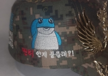 10-259 진로 두꺼비