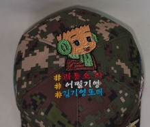 10-309 검정고무신 기영이