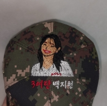 10-325 프로미스나인 백지헌