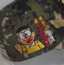 10-328 노진구5 도라에몽