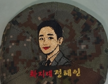 10-334 정해인 연예인