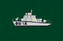 10-340 육군경비정 경비정