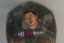 10-372 손석구 범죄도시 납치