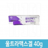 울트라맥스겔 40g+특허받은 먹이캡_바퀴벌레약, 퇴치 박멸_방역약품 키퍼